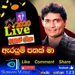 Arayum Pathak Ma Live Song Lyrics And Music By Vijaya