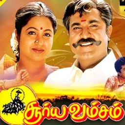 Rosapoo Chinna Rosapoo SHORT Song Lyrics And Music By Hariharan