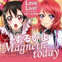 Zurui Yo Magnetic Today Song Lyrics And Music By Nico Yazawa Maki