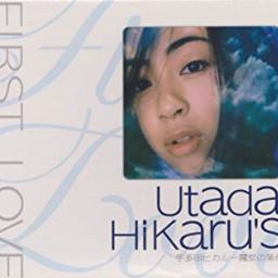 First Love Utada Hikaru Song Lyrics And Music By Utada Hikaru