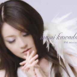 Ame Song Lyrics And Music By Kawada Mami Arranged By Alana Kizuki On