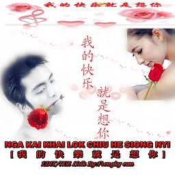 NGA KAI KHAI LOK CHIU HE SIONG NYI Hakka Song Lyrics And Music By