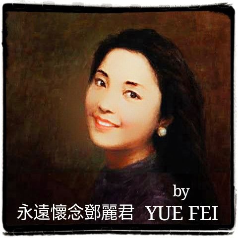 dan yuan ren chang jiu 但愿人长久 Song Lyrics and Music by Teresa Teng 邓丽君