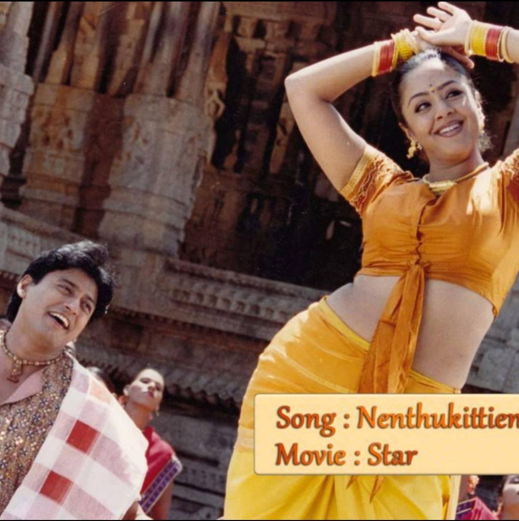 Adi Nenthukitten Nenthukitten C Short Hd Song Lyrics And Music