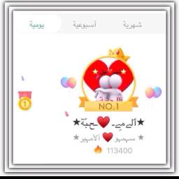 محلاكي Song Lyrics And Music By حسين الديك Arranged By Freakinmeout On Smule Social Singing App