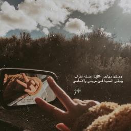 Mute انا احبك انا اعزك Song Lyrics And Music By رابح Arranged By 00 Mute On Smule Social Singing App