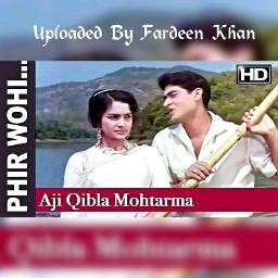 aji qibla mohtarma