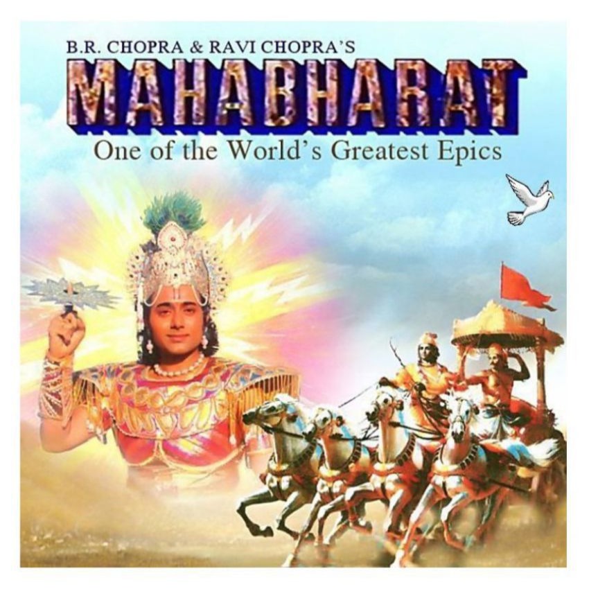 old mahabharat song lyrics old mahabharat song lyrics