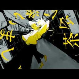宴 Utage Short Song Lyrics And Music By John Arranged By I I I I I I I I On Smule Social Singing App 宴 Utage Short Song Lyrics And Music By John Arranged By I I I I I I I I On Smule Social Singing App