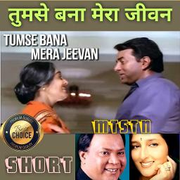 tumse mila mera jeevan mp3 song download