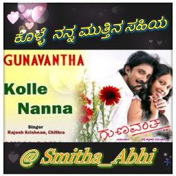 Kannada songs translations: KrishNana koLalina kareSong lyrics English  translation