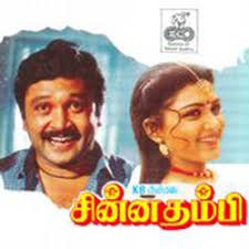 Povoma Oorkolam - full oorgolam - Song Lyrics and Music by povoma ...