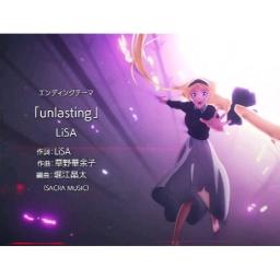 Lisa Unlasting Sao Alicization Song Lyrics And Music By Lisa Arranged By Ciziyay On Smule Social Singing App