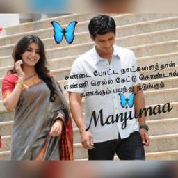 🦋Ennodu vaa vaa 1 2 F/M short Song Lyrics and Music by NEPV/ennodu 🦋Ennodu vaa vaa 1 2 F/M short Song Lyrics and Music by NEPV/ennodu