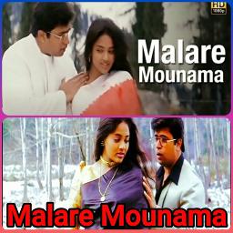 malare mounama song karaoke download