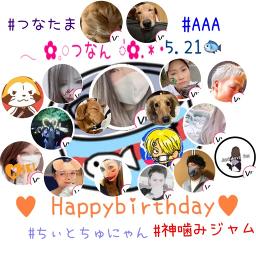 Happybirthday 愛をこめて花束を Song Lyrics And Music By Sing Ver Piano 替え歌 Arranged By Sumacha On Smule Social Singing App