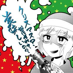 クリスマス なにそれおいしいの Song Lyrics And Music By ヒャダイン Arranged By Shirohel8 On Smule Social Singing App