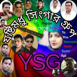 ন ত আপ র জন মদ ন Song Lyrics And Music By ম ক সড জন মদ ন র গ ন Arranged By Humayun On Smule Social Singing App