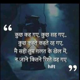 ek kasak dil ki dil mein song lyrics ek kasak dil ki dil mein song lyrics