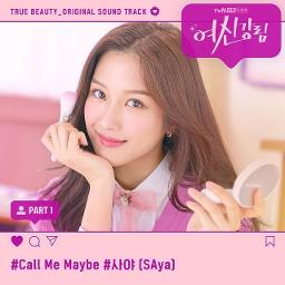 Call Me Maybe True Beauty Ost Song Lyrics And Music By Saya 사야 Arranged By Jieuna On Smule Social Singing App