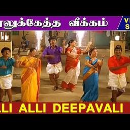 viralukketha veekkam subtitles viralukketha veekkam subtitles