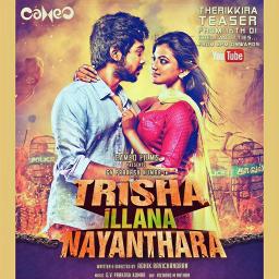 bittu padam di mp3 song download masstamilan