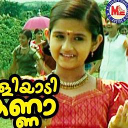 Chirithooki Kaliyadi Va Va Kanna Song Lyrics and Music by Baby Chirithooki Kaliyadi Va Va Kanna Song Lyrics and Music by Baby