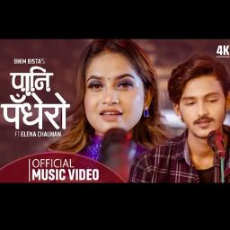 Pani Padhero - clear Track - Song Lyrics and Music by Bhim bista ...