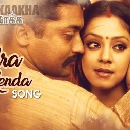 Ondra Iranda Aasaigal Full Songs Song Lyrics And Music By Surya Arranged By Su R Ya On Smule Social Singing App