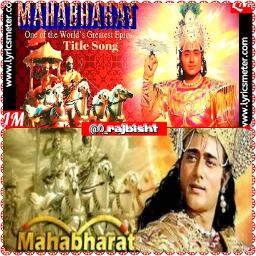 Mahabharat Tv Serial {Tital Track} B.R Chopra - Song Lyrics And Music ...