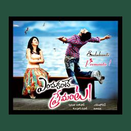 naasongs sontham movie naasongs sontham movie
