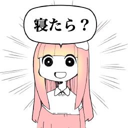 なんでも言うことを聞いてくれる茜ちゃん 歌詞