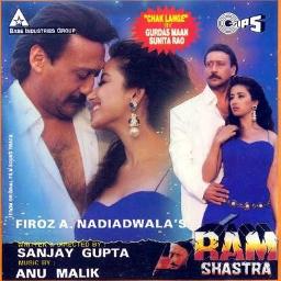 Tujhe Manga Tha Tujhe Paya Hai Song Lyrics And Music By Soft Original Ram Shastra 1995 Arranged By Skt Sagarkhan On Smule Social Singing App