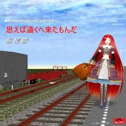 思えば遠くへ来たもんだ 海援隊 Song Lyrics And Music By 海援隊 Arranged By Chibikuro On Smule Social Singing App 思えば遠くへ来たもんだ 海援隊 Song Lyrics And Music By 海援隊 Arranged By Chibikuro On Smule Social Singing App