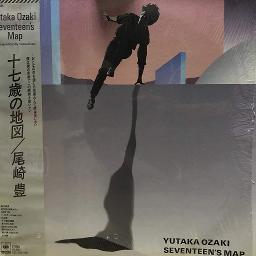 傷つけた人々へ Song Lyrics And Music By 尾崎豊 Arranged By jun On Smule Social Singing App