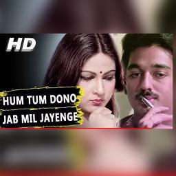 tum mile jab se mp3 song download pagalworld mr jatt