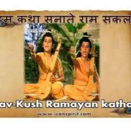 ramayan luv kush song hum katha sunate mp3 download