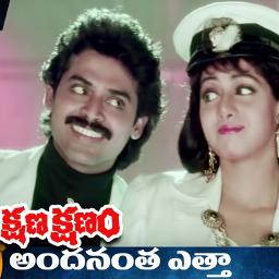 sontham movie gulabi