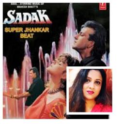 sadak movie mp3 songs with jhankar beats
