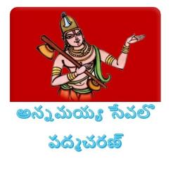 Rajeeva Netraya (Annamayya) - Song Lyrics And Music By Nitya Santoshini ...