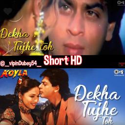 koyla dekha tujhe to