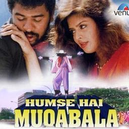 mukkala muqabla old song mp3 download telugu