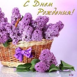 lyrics с днем рождения 2021 www mp3erger com арсен шахунц
