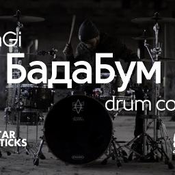 Картинка бада бум