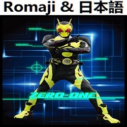 Real Eyez Op ショートサイズ ギタ 仮面ライダーゼロワン Song Lyrics And Music By Real X Eyez Short Size Guitar Kamen Rider Zer0 1 Zero One Arranged By Heraldo Br Jp On Smule Social Singing App