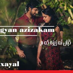 Gyan Azizakam Song Lyrics And Music By گیان ئازیزەکەم Arranged By 00