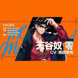 Faces Song Lyrics And Music By 天谷奴零 ｃｖ 黒田崇矢 Arranged By 0726 Kazu On Smule Social Singing App