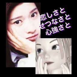 恋しさとせつなさと心強さと 篠原涼子 With T Komuro Song Lyrics And Music By 篠原涼子 With T Komuro Arranged By Yuki0513 On Smule Social Singing App 恋しさとせつなさと心強さと 篠原涼子 With T Komuro Song Lyrics And Music By 篠原涼子 With T Komuro Arranged By Yuki0513 On Smule Social Singing App