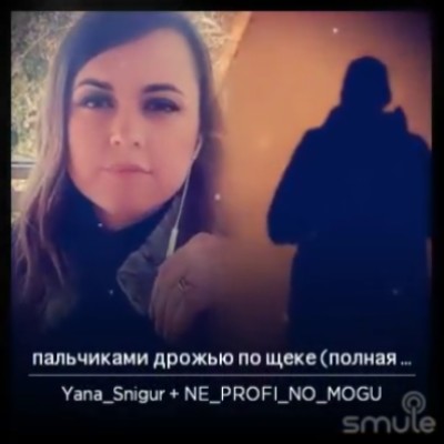 пальчиками дрожью по щеке поёт эльдар мансуров. пальчиками дрожью по щеке песня. картинку пальчиками дрожью по щеке. пальчиками дрожью по щеке песня. ок лайф миша фартовый.