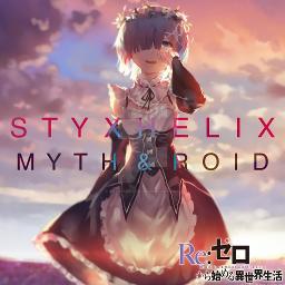 Styx Helix Re Zero Ed Full Song Lyrics And Music By Myth Roid Arranged By Ayoii On Smule Social Singing App